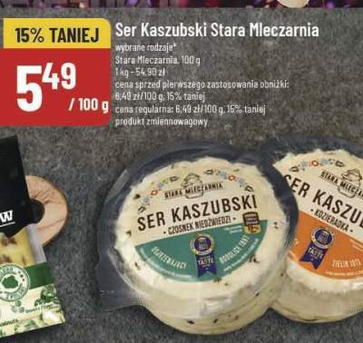 Ser promocja w POLOmarket