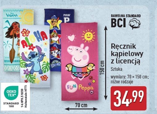Ręcznik kąpielowy 70 x 150 cm viana promocja w Aldi