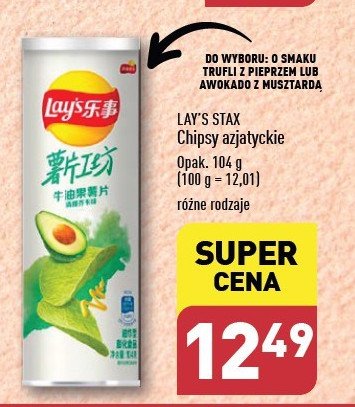 Chipsy avocado Lay's stax Frito lay lay's promocja w Aldi