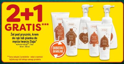 Żel pod prysznic, krem do rąk lub pianka do mycia twarzy Ziaja 2+1 gratis promocja w POLOmarket