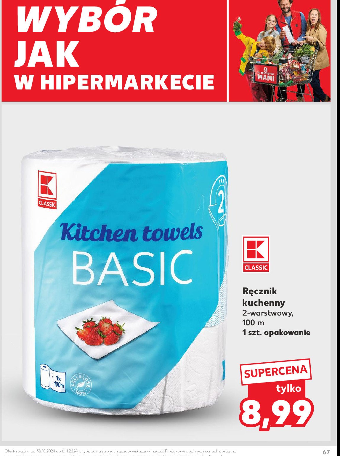 Ręcznik kuchenny basic K-classic promocja