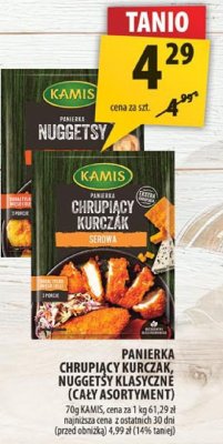 Papryjka chrupięcy kurczak, nuggetsy klasyczne (cały asortyment) promocja w Arhelan