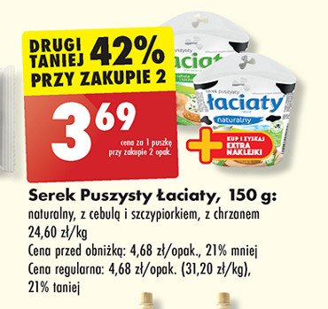 Serek puszysty z cebulką i szczypiorkiem Łaciaty promocja