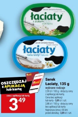 Ser promocja w Tw贸j Market