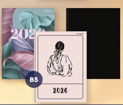 Kalendarz książkowy B5 różne wzory i kolory promocja w Biedronka