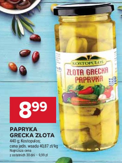 Papryka z艂ota grecka Kostopulos promocja