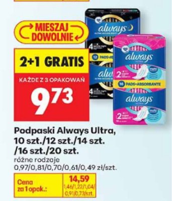 Podpaski Always Ultra, 10 szt./12 szt./14 szt. promocja w Biedronka
