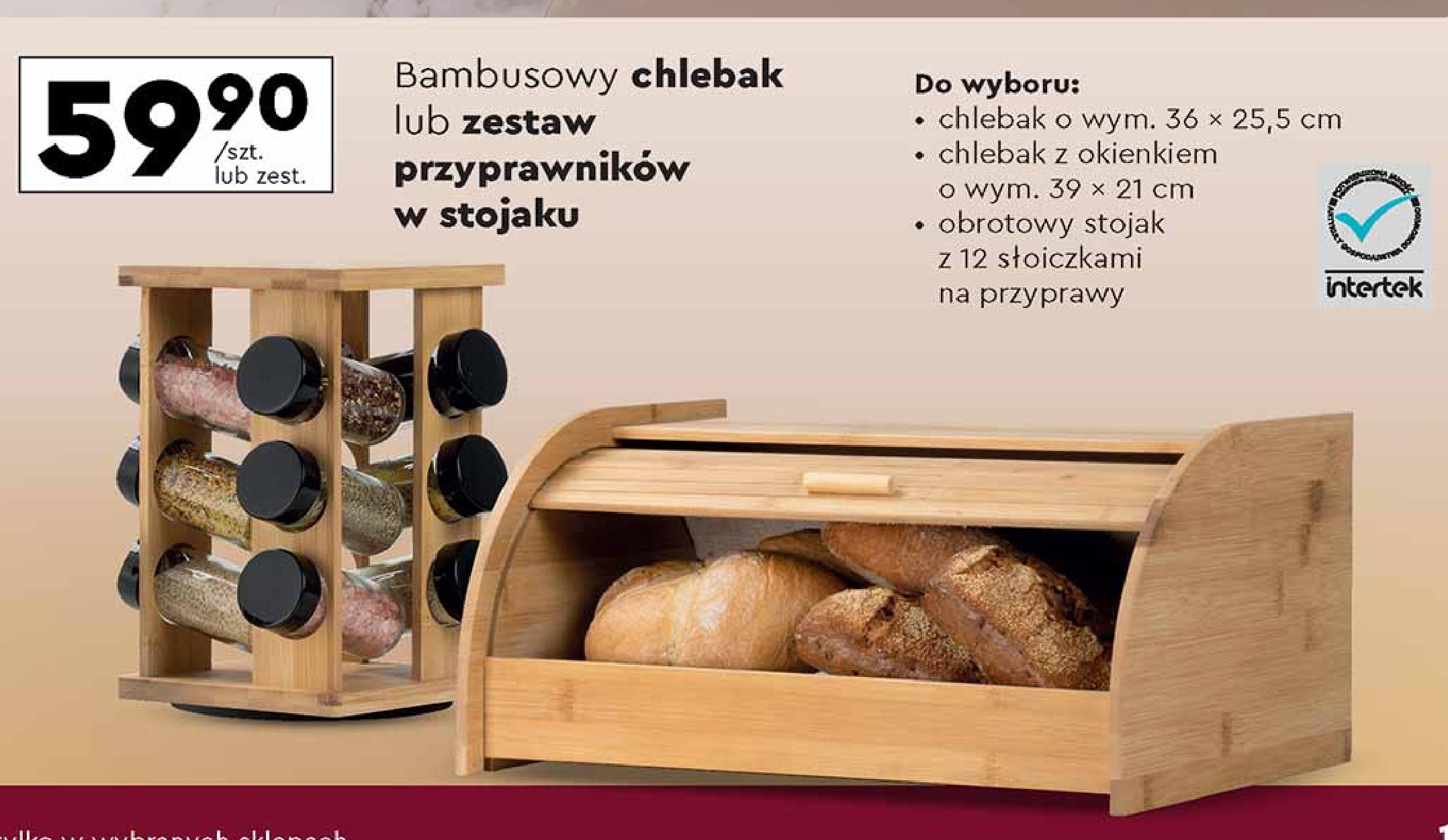 Chlebak bambusowy 36 x 25.5 x 18 cm Smukee kitchen promocja w Biedronka