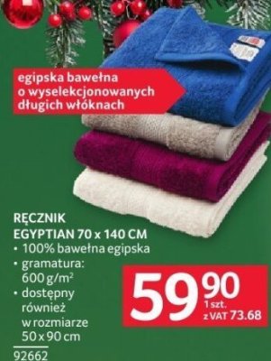Ręcznik Egyptian 150 x 70 x 140 cm promocja w Selgros