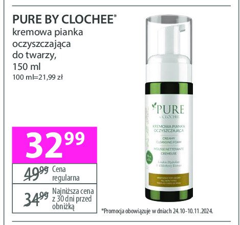 Kremowa pianka oczyszczająca Pure by clochee promocja