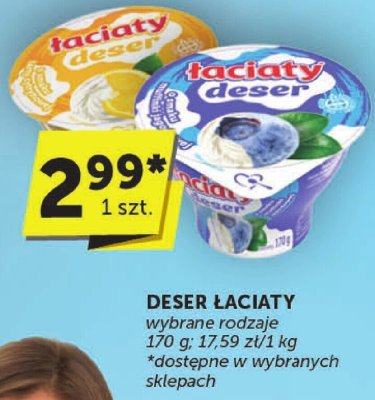 Deser łaciaty wybrane rodzaje 170 g promocja w ABC