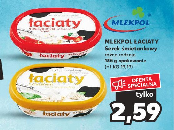 Serek 艣mietankowy z chrzanem 艁aciaty 艁aciate promocja