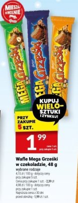 Gazetka, strona 12 promocja w Twój Market