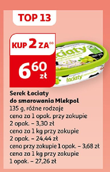 Serek śmietankowy z oliwkami Łaciaty promocja