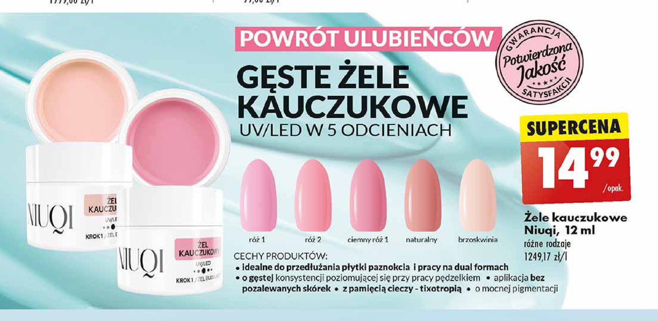 Żel do paznokci kauczukowy naturalny Niuqi promocja