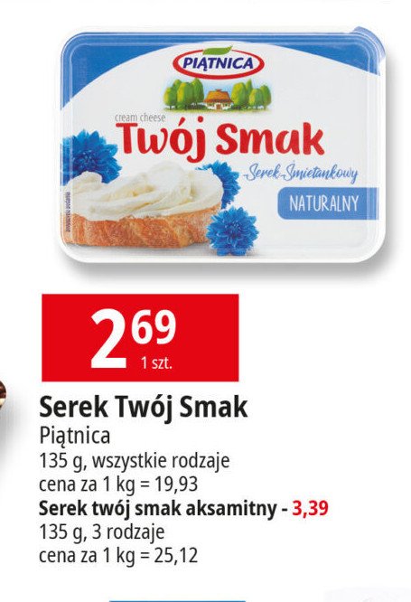 Serek aksamitny klasyczny Piątnica twój smak promocja