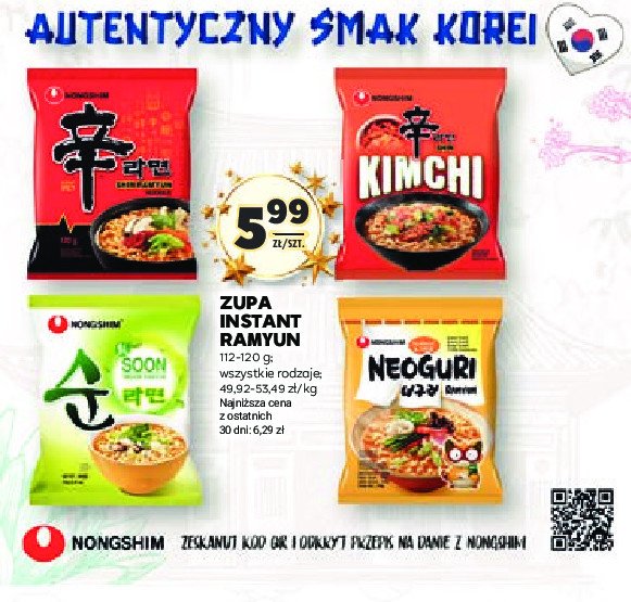 Zupa soon veggie Nong shim promocja w Stokrotka