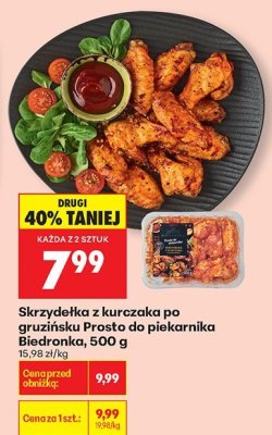 Skrzydełka z kurczaka po gruzińsku Prosto do piekarnika Biedronka, 500 g promocja w Biedronka