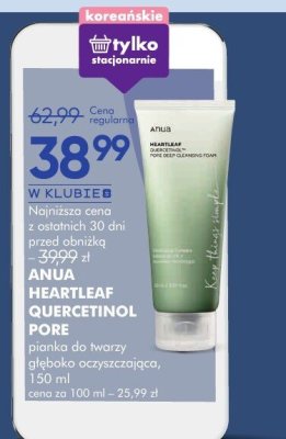 Anua Heartleaf Quercetinol Pore pianka do twarzy głęboko oczyszczająca, 150 ml promocja w Super-Pharm