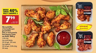 Skrzyde艂ka z kurczaka po gruzi艅sku Czas na grill promocja