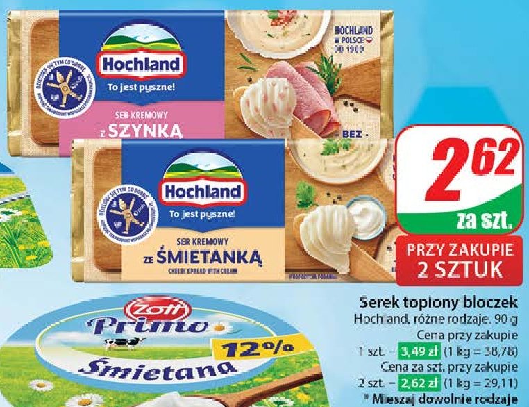 Ser kremowy z szynk膮 Hochland promocja