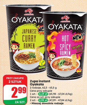 Zupa instant Oyakata Curry Ramen promocja w Dino