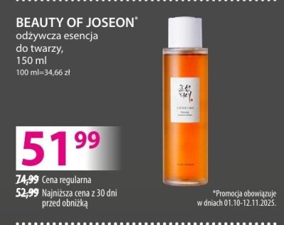 Esencja BEAUTY OF JOSEON, do twarzy, 150 ml promocja w Hebe