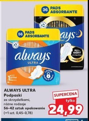 Podpaski secure night Always ultra promocja