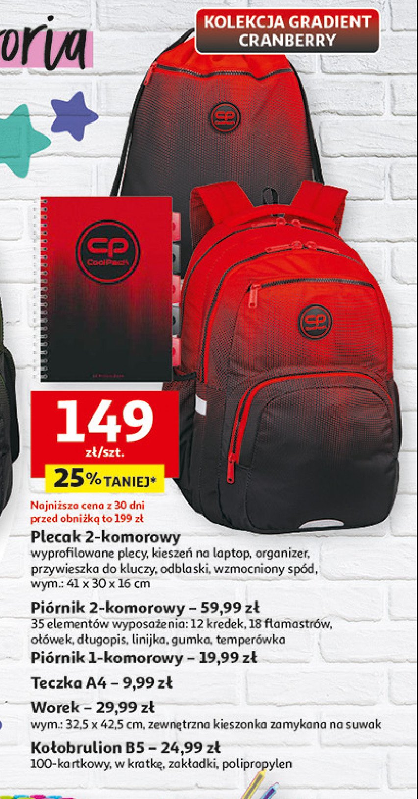 Piórnik 2-komorowy gradient cranberry Coolpack promocja