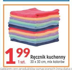 R臋cznik kuchenny 30 x 30 cm promocja