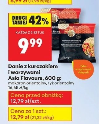 Danie z kurczakiem i warzywami Asia Tours, 600 g: makaron orientalny, ryż orientalny promocja w Biedronka