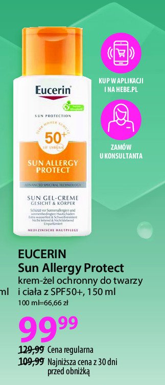 Krem-żel do skóry z alergią na słońce spf 50 EUCERIN SUN PROTECTION promocja