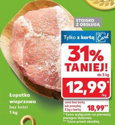 艁opatka wieprzowa bez ko艣ci Kraina mi臋sa promocja w Kaufland