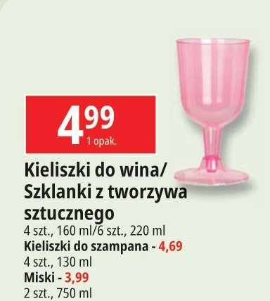 Kieliszek do wina 220 ml promocja