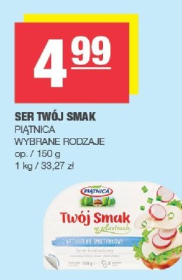Ser promocja w SPAR