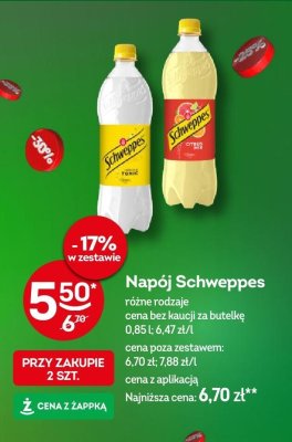 Nap贸j promocja w 呕abka