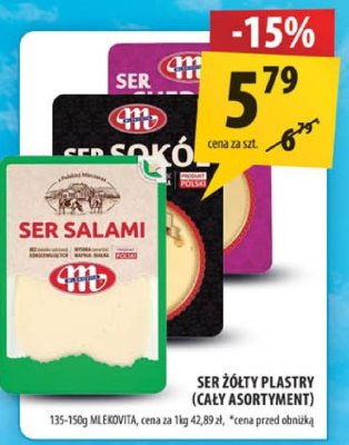 Ser promocja w Arhelan