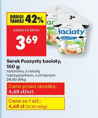 Serek Puszysty Łaciaty, 150 g: naturalny, z cebulą i szczypiorkiem, z chrzanem promocja w Biedronka