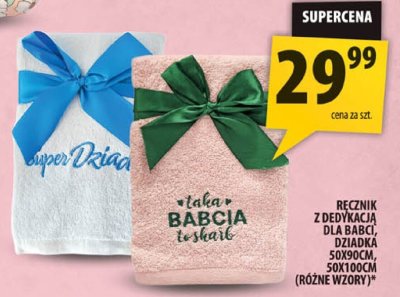Ręcznik z dedykacją dla Babci, Dziadka 50x90cm, 70x140cm (różne wzory) promocja w Arhelan