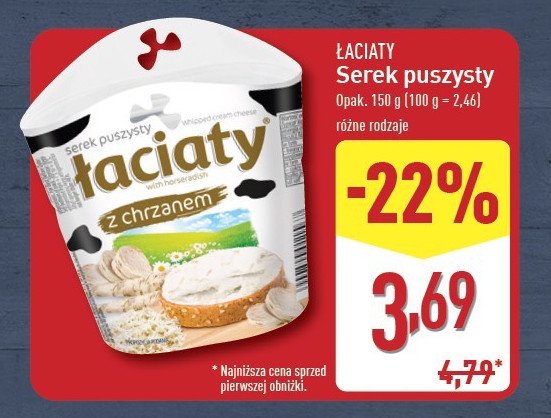 Serek puszysty z chrzanem Łaciaty promocja w Aldi