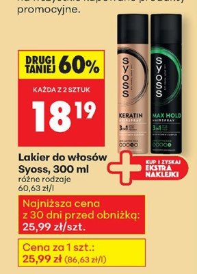 Lakier do włosów Syoss, 300ml, różne rodzaje promocja w Biedronka