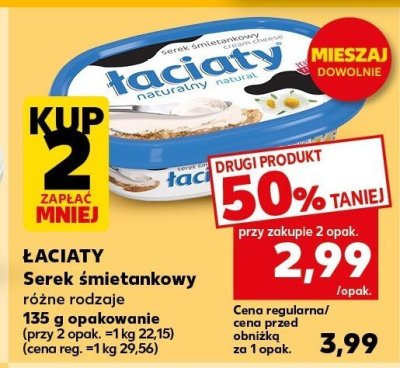 Serek śmietankowy Łaciaty różne rodzaje promocja w Kaufland