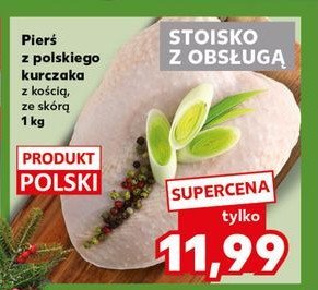 Pierś z kurczaka z kością i ze skórą promocja