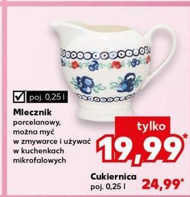 Cukiernica 250 ml promocja w Kaufland