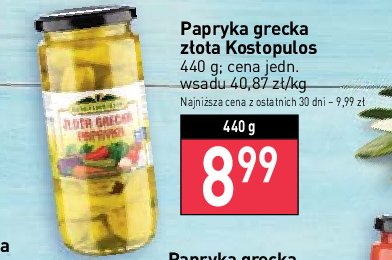 Papryka z艂ota grecka Kostopulos promocja