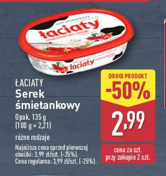 Serek 艣mietankowy meksyka艅ski 艁aciaty promocja
