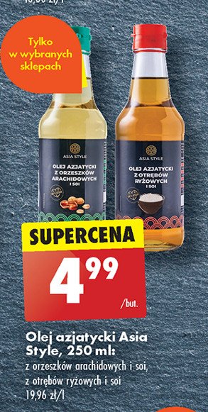Olej azjatyckiz otr臋b贸w ry偶owych i soi Asia flavours promocja