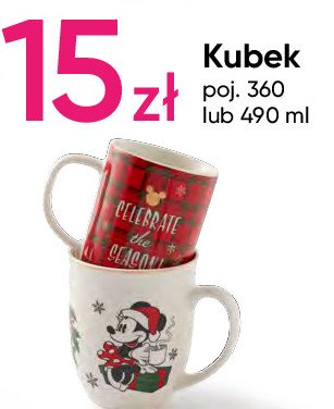 Kubek jumbo 490 ml promocja