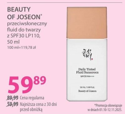 Fluid BEAUTY OF JOSEON przeciwsłoneczny fluid do twarzy z SPF30 LP110 promocja w Hebe