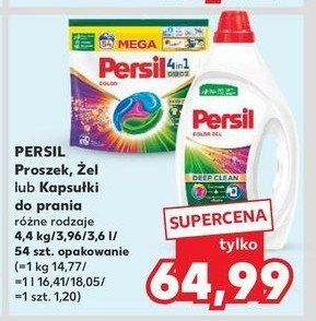 Żel do prania color Persil active gel promocja